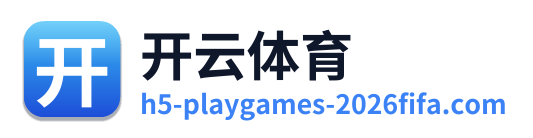 开云体育 Logo